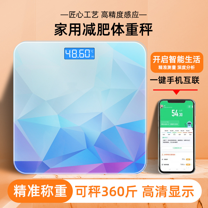 Customized Weight Scale for Home Use, Precision Electronic Scale for Adults, Dormitory Body Scale, Weight Loss Electronic Scale, Small Gram Scale