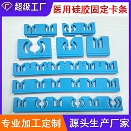 工业橡胶;塑胶外壳;日用橡胶
