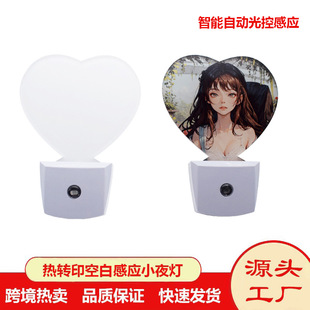 Acrylic LED light thermal transfer blank light control intelligent induction night light sublimation LED night light American Standard