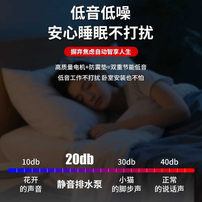 HC-50~150L 空調凝縮水排水ポンプ 一般低騒音全自動外部ポンプダクト|undefined