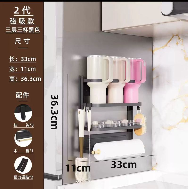 クロスボーダーモジュラースタンレーカップ収納スタンレーウォーターカップホルダー磁気収納ラック家庭用スタンレーカップホルダー|undefined