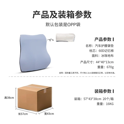 Vehicles, Customized, Waist support