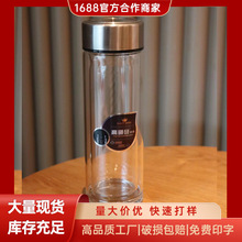 双层高硼硅玻璃批发水杯玻璃杯子伴手礼杯子茶水分离商务礼品杯