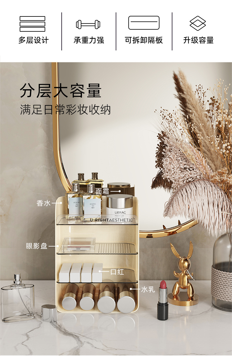 化妆品收纳架_02.jpg