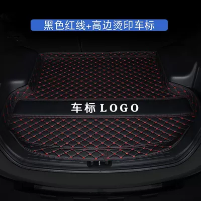 Mat Car Trunk Mat Car | Trunk Mat - thickened-wear-resistant-and-waterproof-model-high-edge-car-logo-black-red-line-10-15-divine-walker-2-special