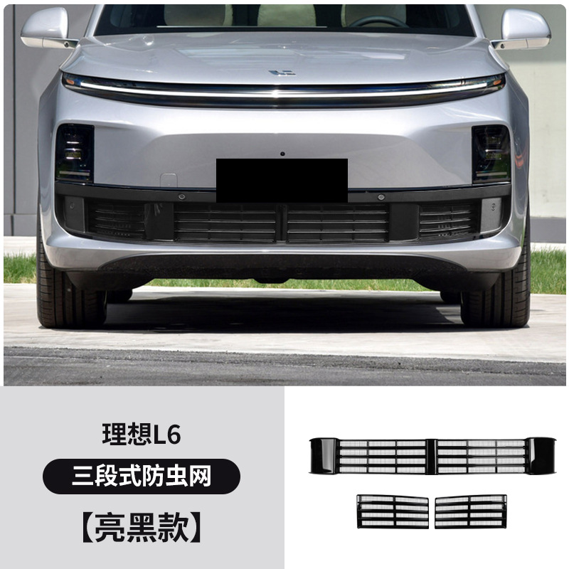 Modified Front Middle Net, Li Auto Automobile anti-insect net - dedicated-three-section-insect-net-for-li-auto-l6-gloss-black-non-destructive-installation