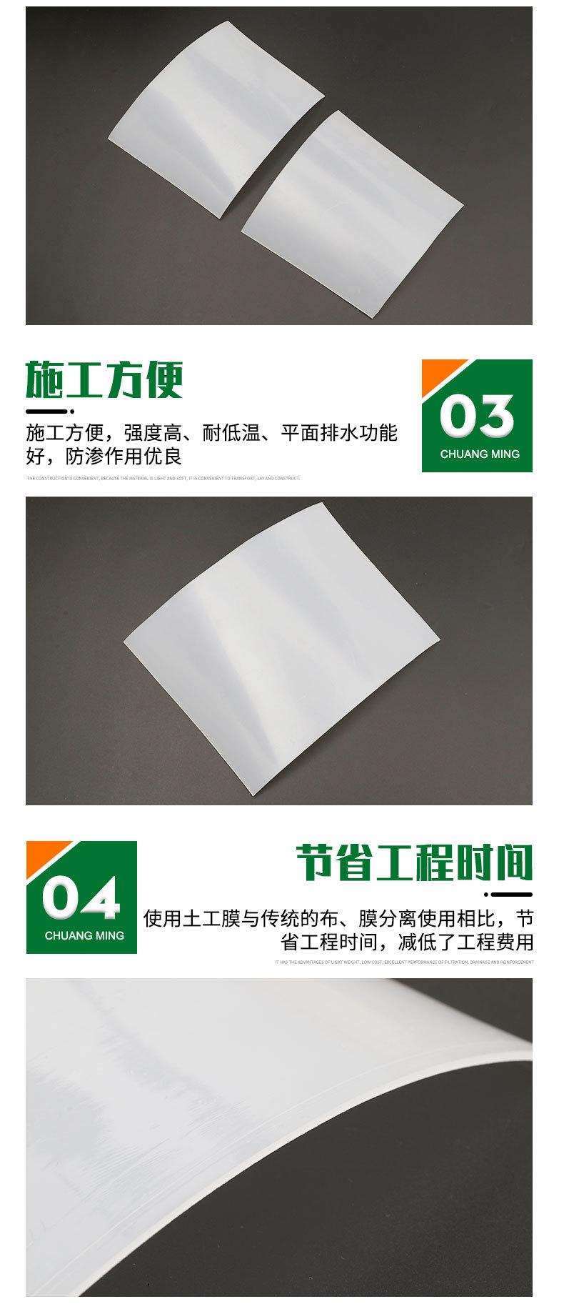 土工膜_03.jpg