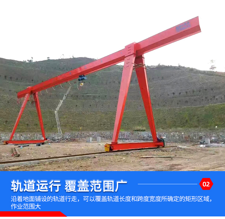 程润起重首版龙门吊_09.jpg