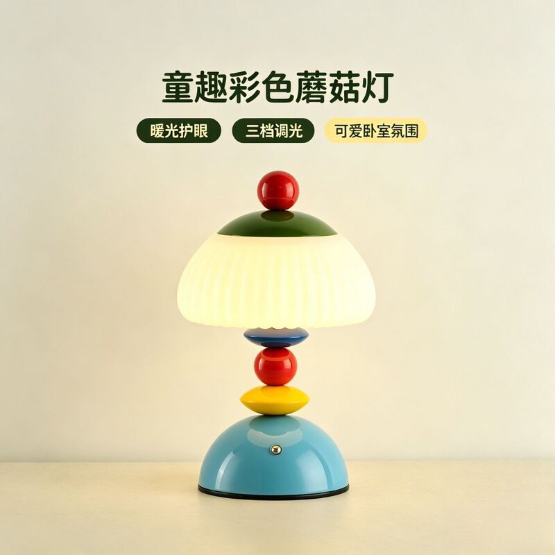 Minimalist Cream Style Bedside Table Lamp, Cozy Bedroom Wall Lamp, Creative Star-Shaped Eye-Protective Bedside Lamp for Children's Room Minimalist Cream Style Bedside Table Lamp, Cozy Bedroom Wall Lamp, Creative Star-Shaped Eye-Protective Bedside Lamp for Children's Room