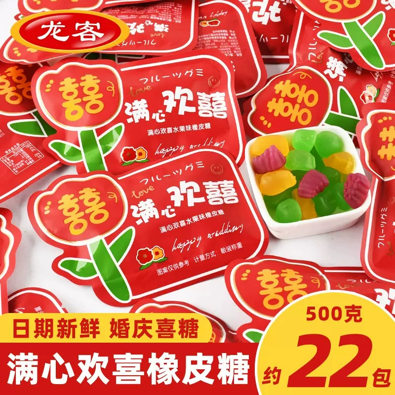 Longke полон радости QQ сахар Фруктовые Конфеты смешанный вкус мягкие конфеты ручной подарок большой мешок жевательных конфет Свадебные Конфеты