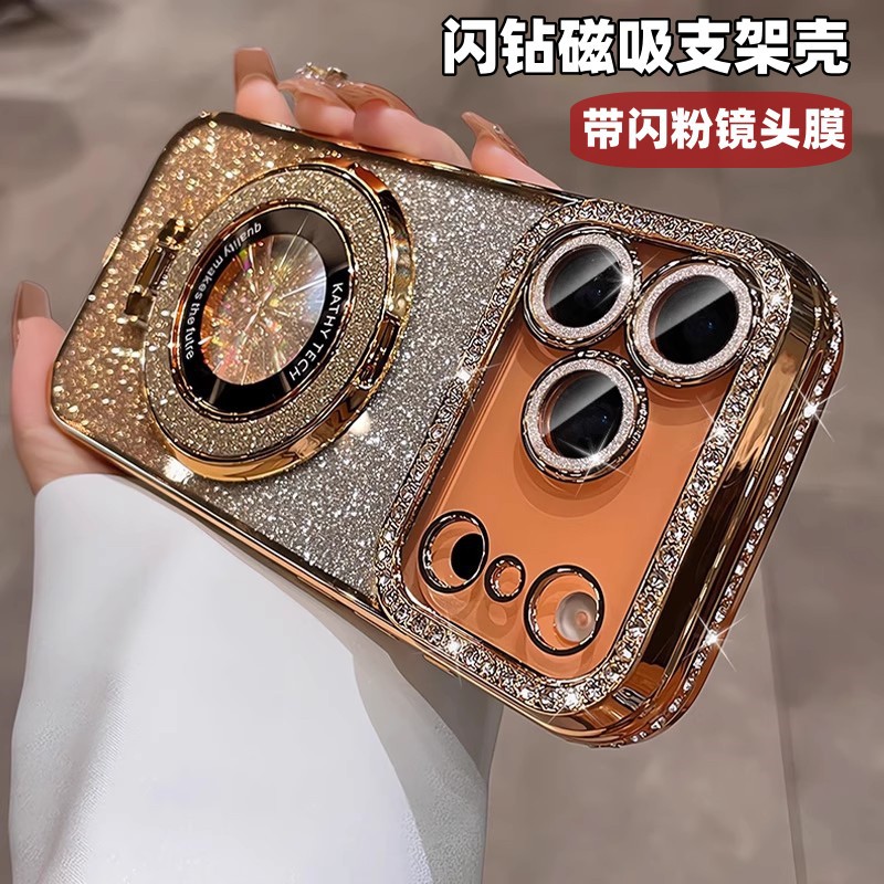 Rhinestone Glitter Magnetic Holder Suitable for Iphone17Promax Mobile Phone Case with Lens Film Apple 16 Anti-Fall 15