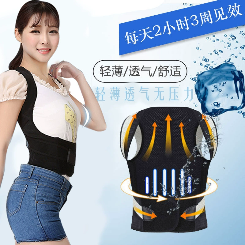 Posture corrector, ultra light light and thin children's orthopedic corset for men and women, thin orthotics