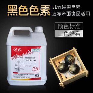 ʳ�ú�ɫɫ�� ��������z�^����������Ʒ�決��ɫ�ش�Ͱ�ߝ��5kg