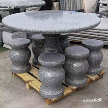 ʯ��ʯ��ͥԺ���@�e������ʯ�����ÈA���¹Ż���������һ������