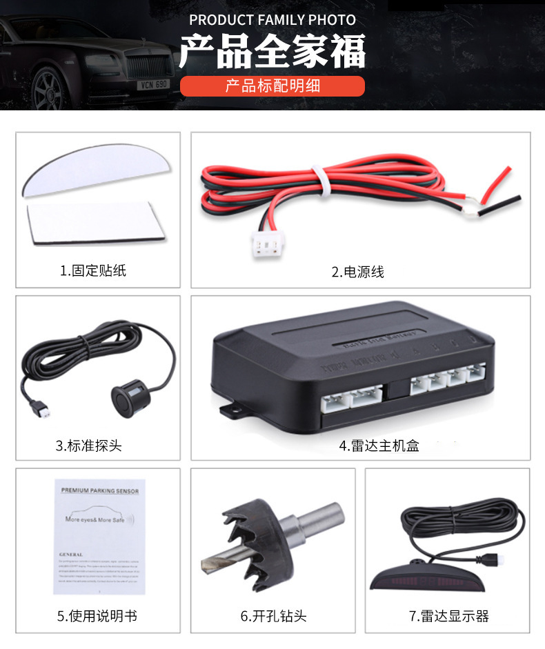 Universal Led Voice-Activated, Beeping 4-Sensor Main Unit Display Rear Radar Detector Car Reversing Radar