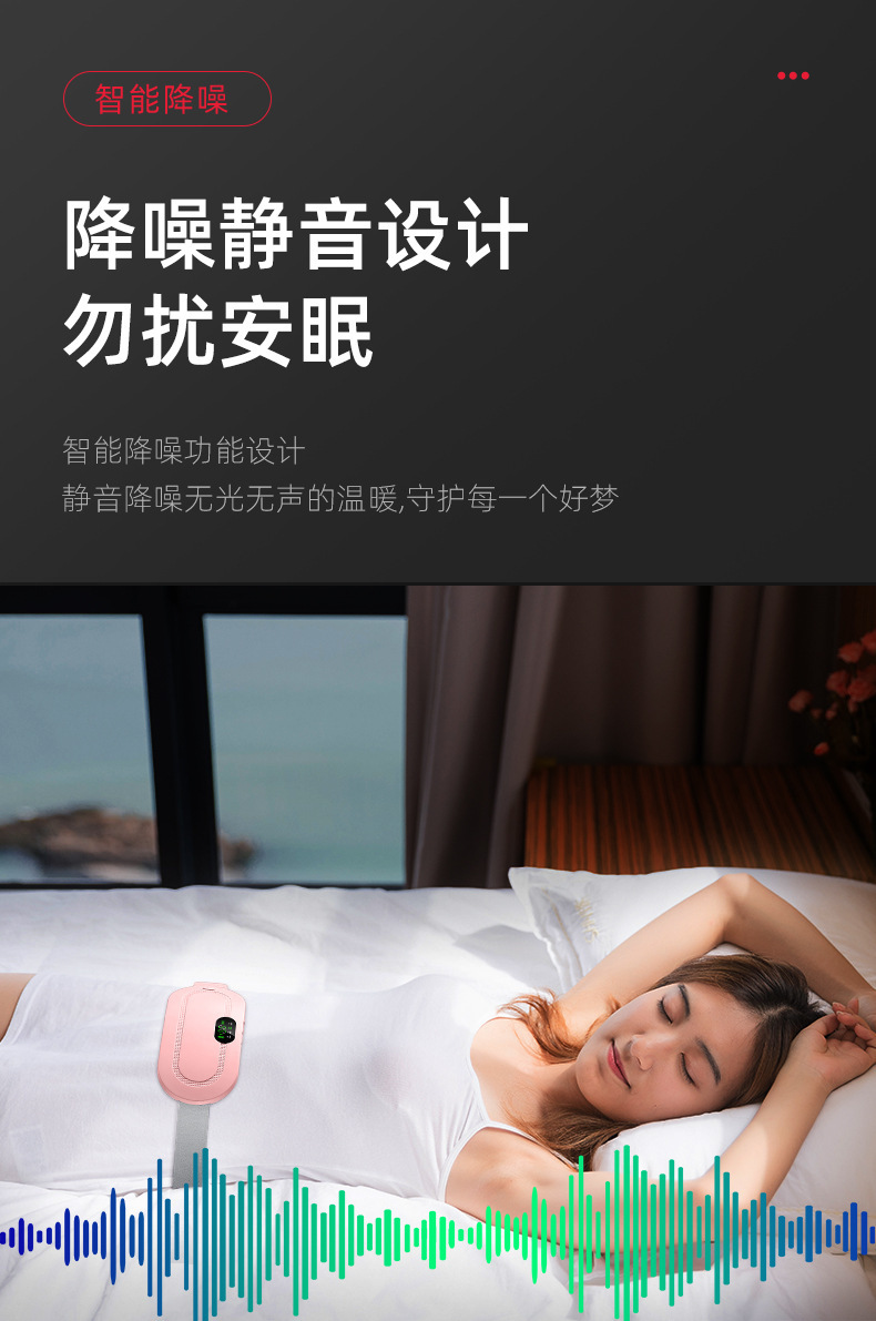 暖宫宝（中文）_09.jpg?x-oss-process=image/format,png