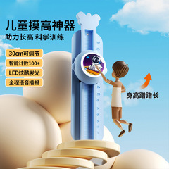 高い神器を触って子供を触って高い器の音声のカウンターを触って高く跳んで訓練する器材は長い高楽の神器をたたいて撮影します。