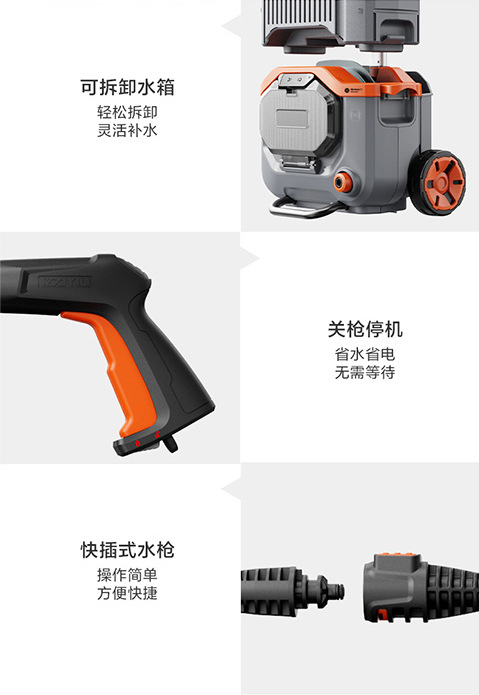 Yili Car Washing Machine 4101 Lithium Battery High-Pressure Cleaning Machine Household Car Washing Water Gun Water Tank Integrated Portable Car Washing Pump