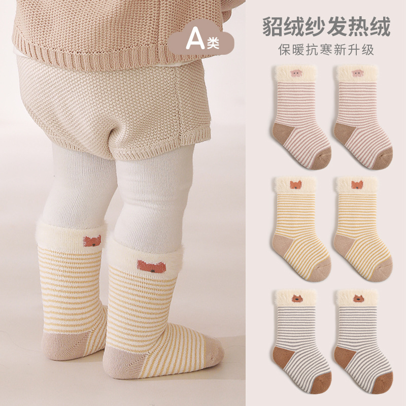 2024 invierno nuevos calcetines para bebés calcetines calientes para bebés recién nacidos, calcetines para niños, niñas y niñas