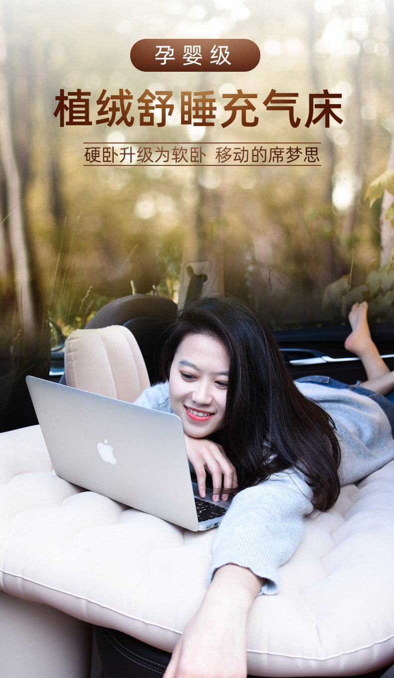 Car rear seat air mattress travel bed, a sleeping tool for the back seat of cars and SUVs, inflatable mattress for the car