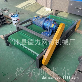 皮带传送带 爬坡上料机 小型皮带输送机 强磁除铁履带式