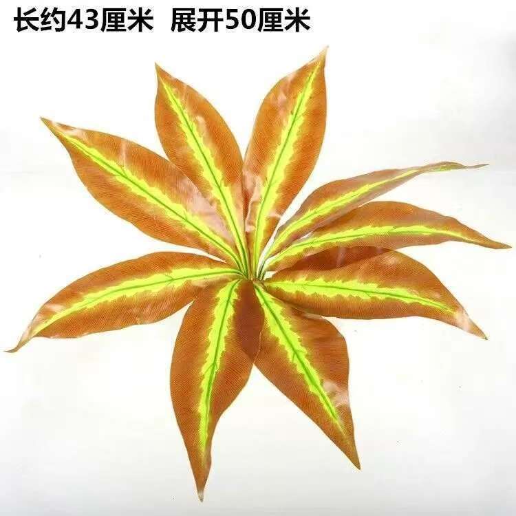 Nine-pronged large plant new model no. 10