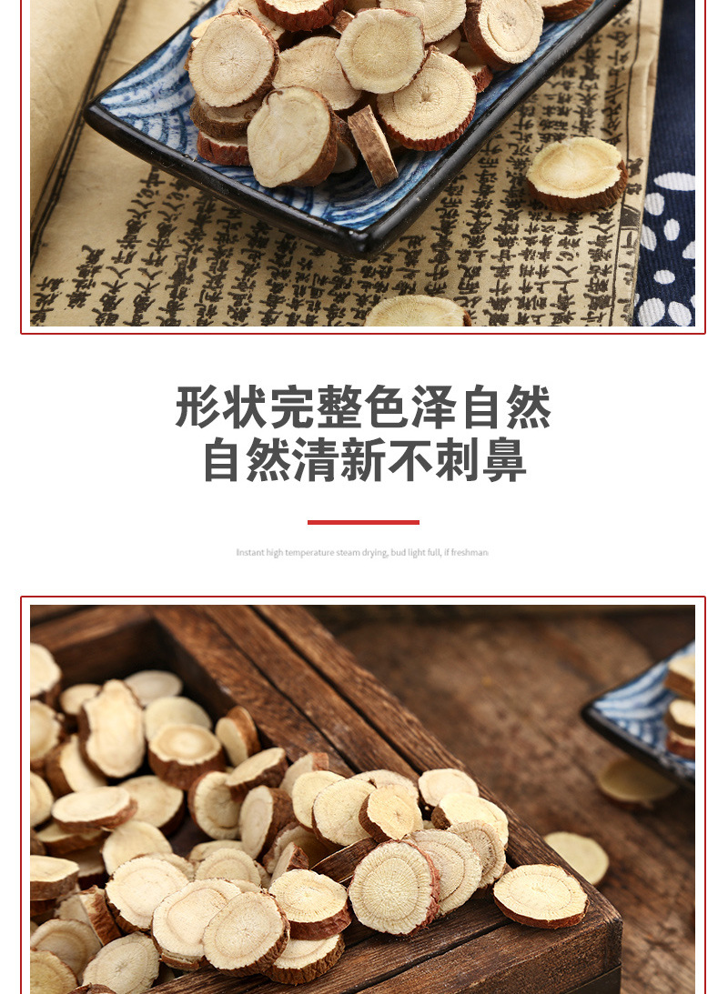 Gan Cao Slices (Glycyrrhiza uralensis) — Dried Licorice Root, Food-Herb for Tea & Soup preparation