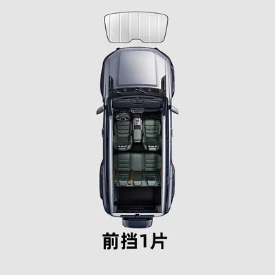 Car Sunshade for Front Windshield, Sun shade - front-guard-hard-plate-folding-model