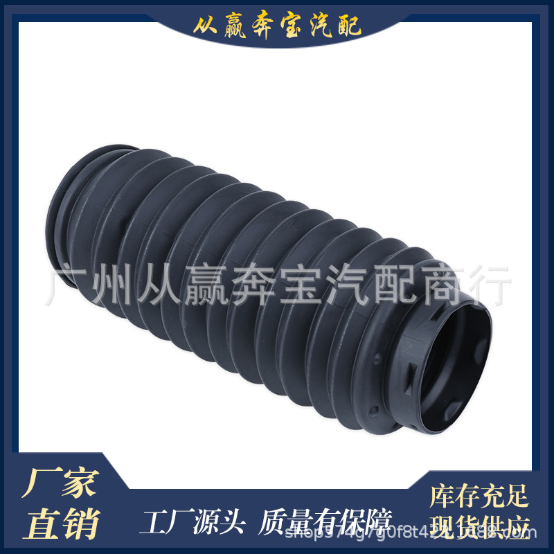 31331096309 suitable for BMW E65/66/53 front shock absorber dust cover 31331096309