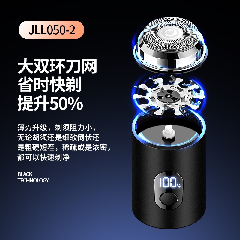 卸売新しい電気シェーバー男性ミニポータブルひげ既製シェーバー 050|undefined