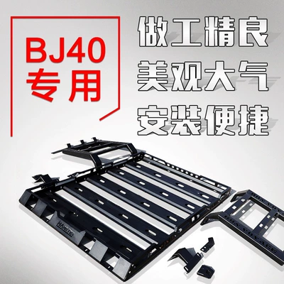 Roof Frame Car Travel – Roof rack