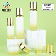 高档 现货护肤品套装玻璃瓶100ml水乳瓶40ml精华液瓶50/30g眼霜瓶