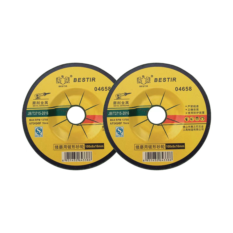 鹰之印修磨用钹形切割砂轮片棕刚玉打磨不锈钢金属等切割砂轮片