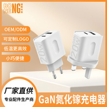 氮化镓PD20W充电器英规欧规 A+C双口GaN插头UKCA+CE认证适新设计