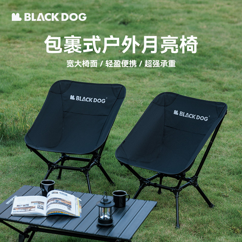 Blackdog black dog outdoor moon chair folding aluminum alloy fishing…
