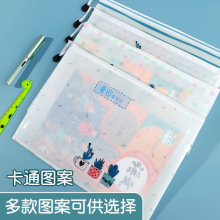 A4透明文件袋拉边档案袋韩国初中女生资料袋塑料试卷收纳袋文具