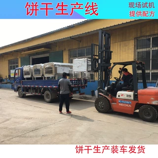 小型饼干生产设备