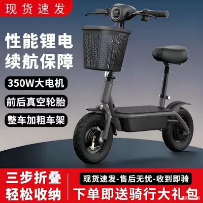 Electric Scooter, Electric Skateboard, Portable Qatlanan elektrik skuterlər