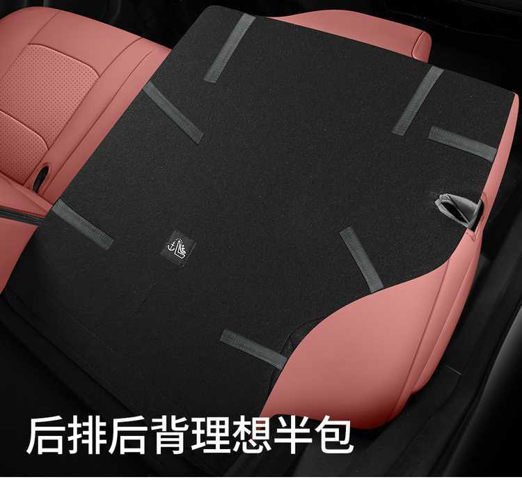 2024/26 Second Generation Changan X5plus Full-Coverage Special Car Seat Covers, All-Season Leather Seat Covers and Cushions