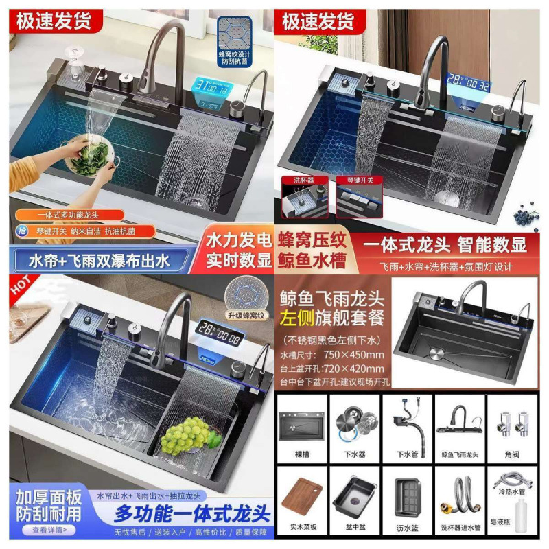 75X*45 고래 비 [고래 이중 폭포 슈프림 패키지]-[618 핫 세일]··