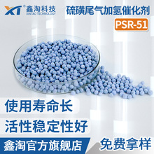 ���ԏS��ֱ�N�߻���PSR-51���β��Ӛ�ʯ�ͻ�����f�ʹ߻���