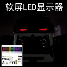 �羳������ħ֮��LED�������������۾���������̬LED���Թ����Ļ
