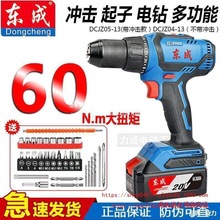 ����DCJZ05-13�_����20V��60N��Ť�����荟o������