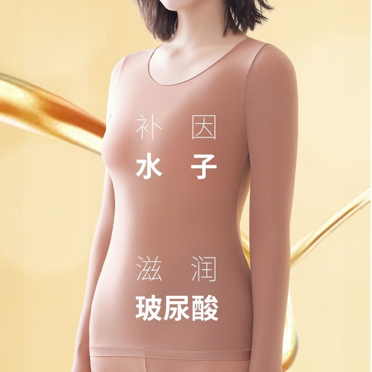 일정한 온도 초박형 가열 열 속옷 여성의 가을 옷과 바지 세트 열 에너지 근육 바닥 피부 아름다움 옷은베이스 셔츠 세트