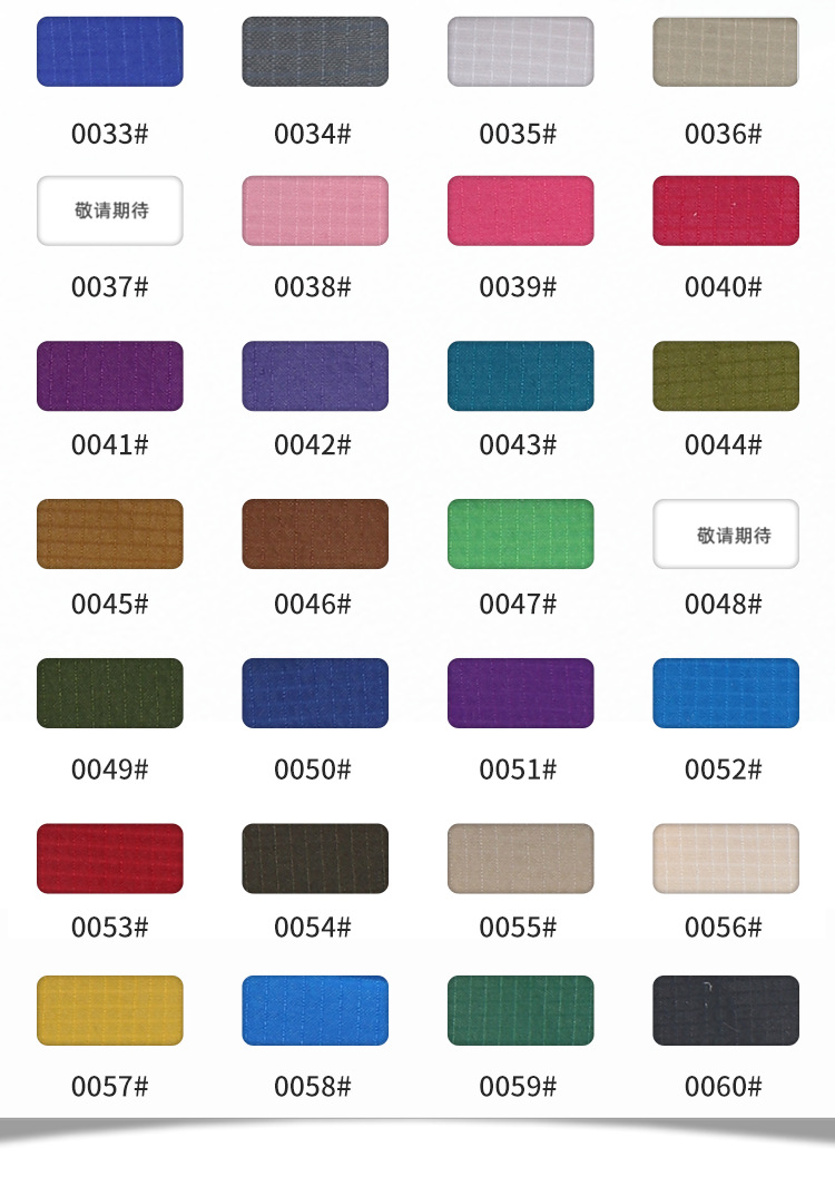 380T尼龙防晒服面料