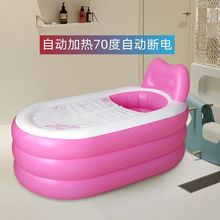 充气浴缸泡澡桶成人全身折叠家用小户型洗澡桶自动加热沐浴桶