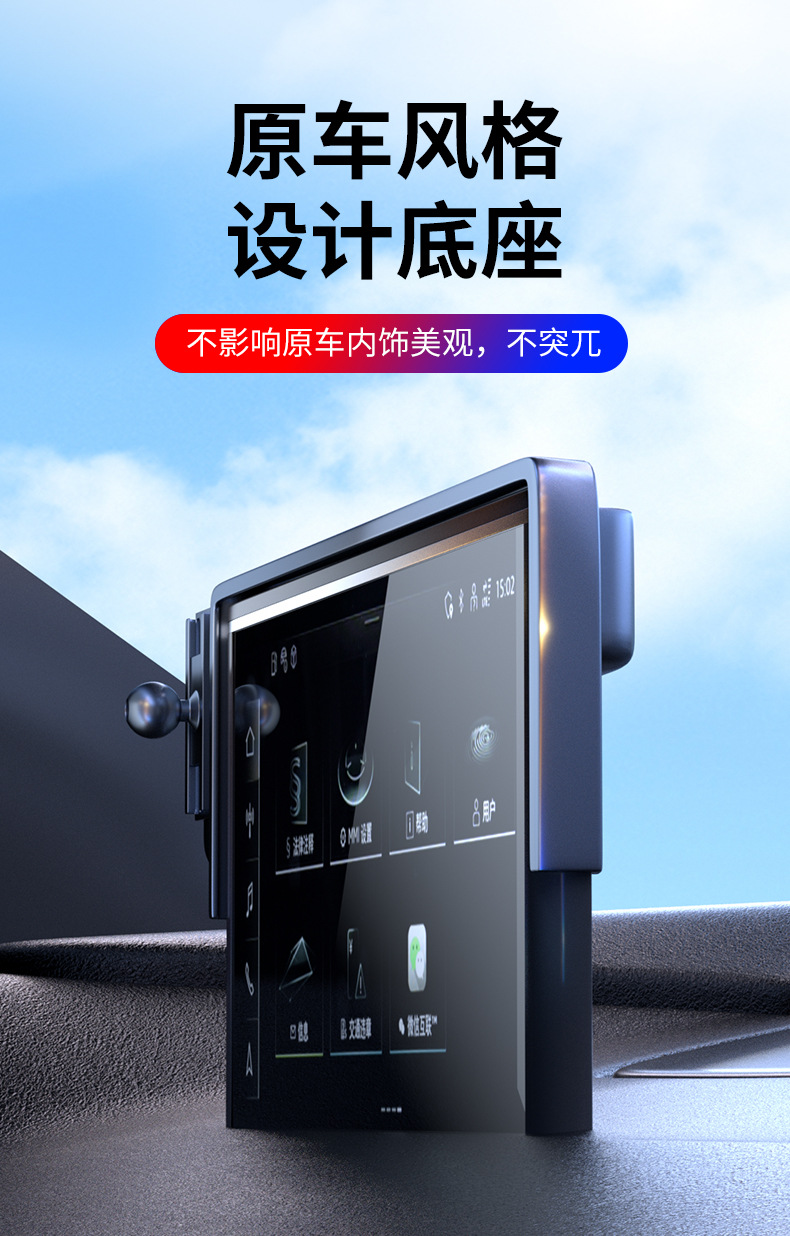 Audi Q5 Q7 Q8 Q9 Smart Life S7 R7 H5 Car Screen Phone Holder Base Cross-Border Overseas