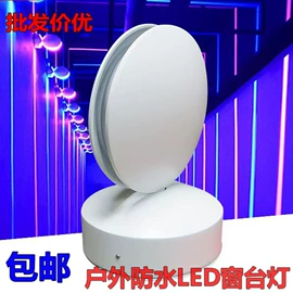 射灯;筒灯;水族照明设备