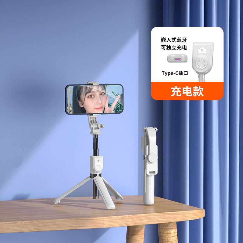 一体式自拍杆手机支架通用蓝牙遥控短视频直播vlog拍照神器三脚架|undefined