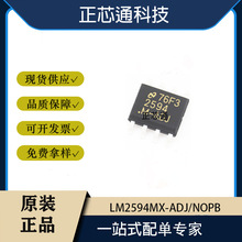 ԭװ ��Ƭ LM2594MX-ADJ/NOPB 2594M-ADJ SOP-8 ������ѹоƬ